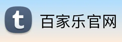 百家乐官网 Logo